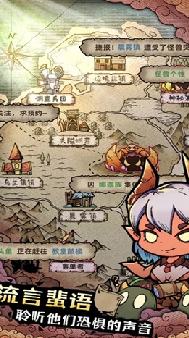 怪兽星球2无限资源版