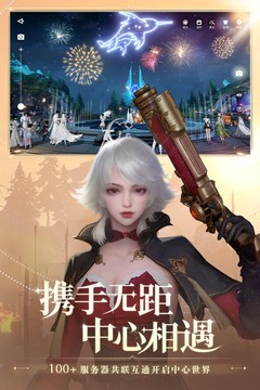 天谕降魔截图5