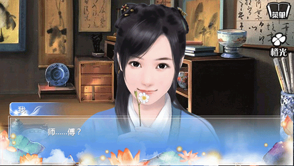 穿越之姻缘劫旧版图3