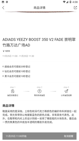 滔搏运动app