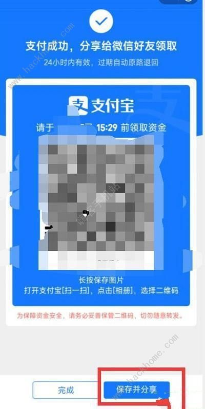 支付宝支持给微信转账支付宝怎么给微信转账流程一览