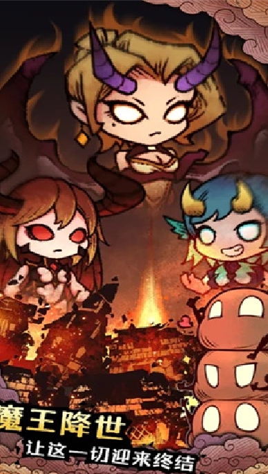 怪兽星球2无限资源版