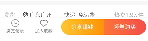 粉丝福利购app