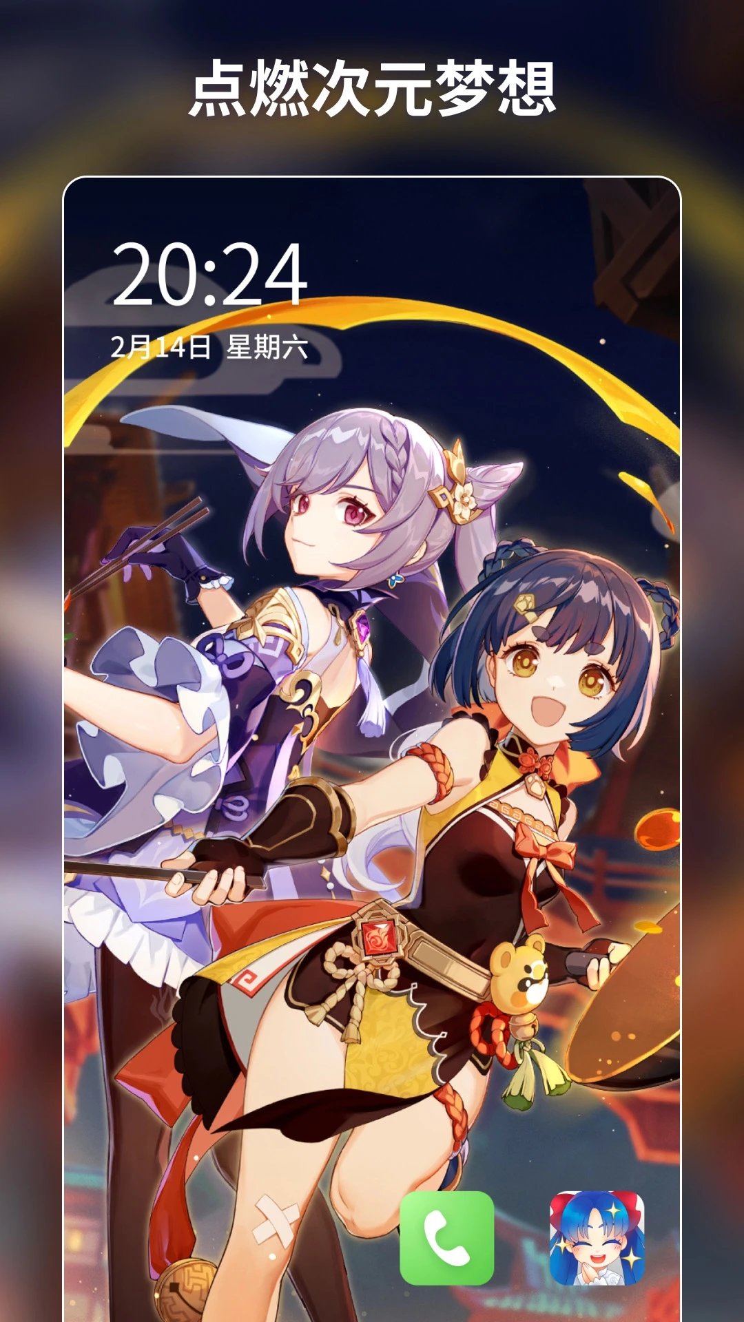 壁纸酱bot微博壁纸图3