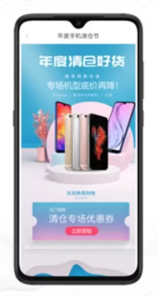 好机严选截图6