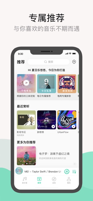 qq音乐永久vip图6