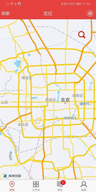 小象消防截图4