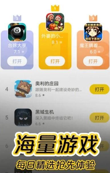 摸摸鱼游戏助手