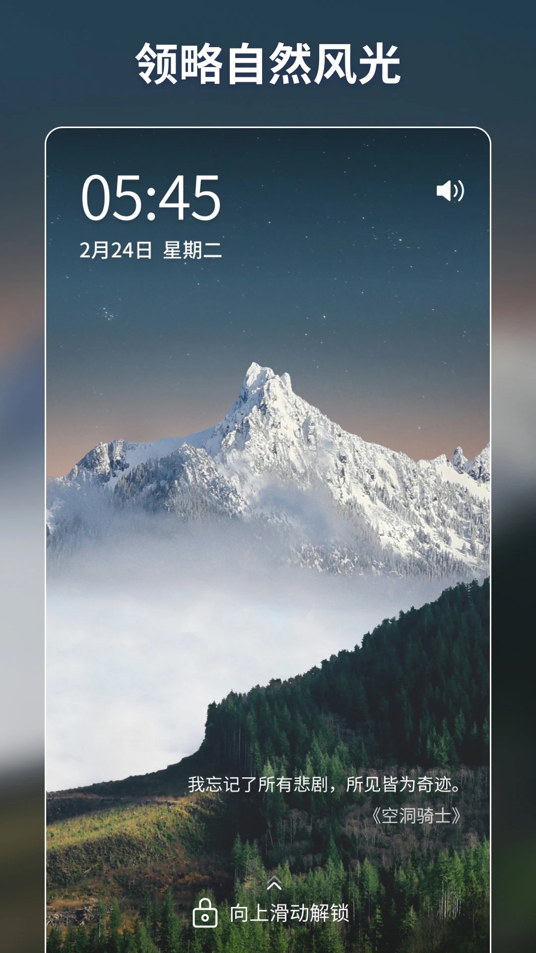 壁纸酱bot微博壁纸图4