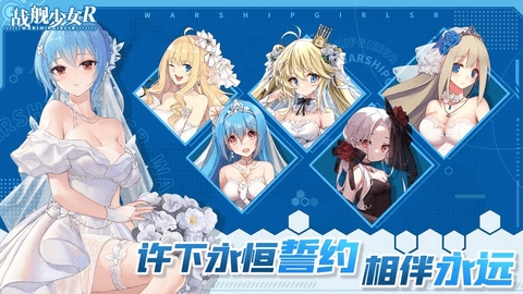 战舰少女r魔改盒子图2