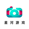 星河游戏app