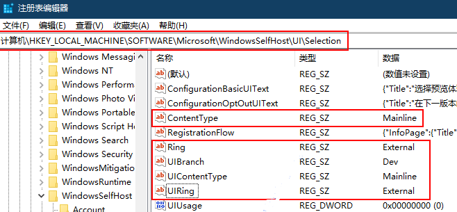 Win11怎样获取预览内测版