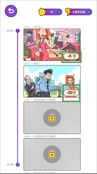 吴小梅和王小磊游戏