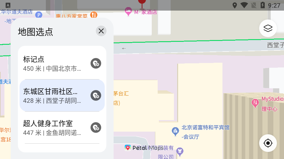 petal地图国内版3.9.0.303001最新版图3