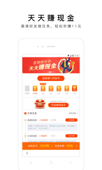 百度懂啦手机版图5