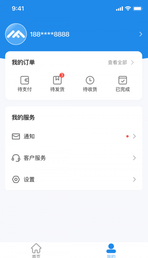 脉纷纷app安卓版图7