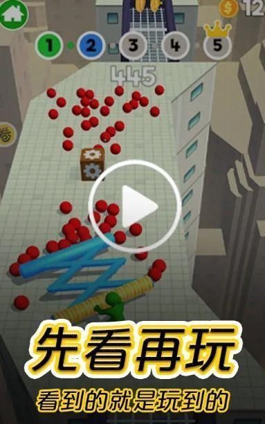 摸摸鱼游戏助手图3