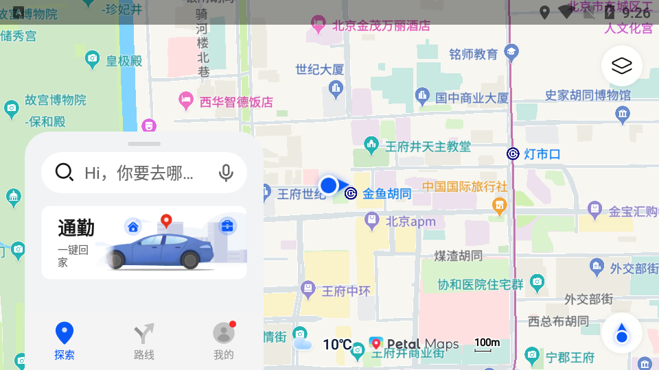 petal地图国内版3.9.0.303001最新版图4