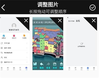 GIF动图制作app