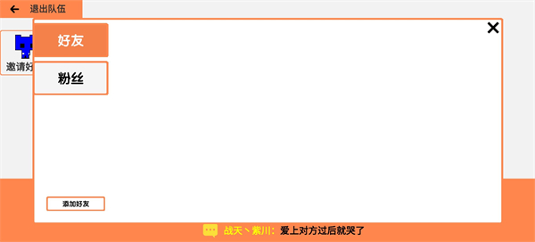 萌猫公园正版