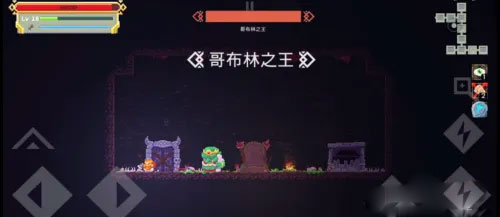 矮人之旅手机版