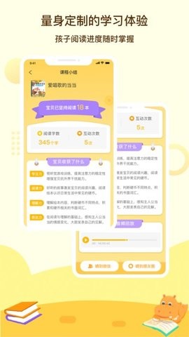 河马读书官方免费截图4