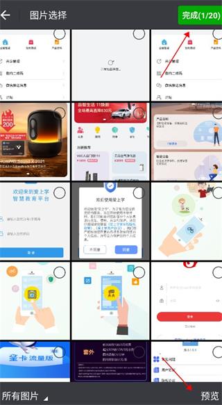 GIF动图制作app