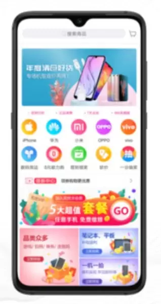 好机严选截图5