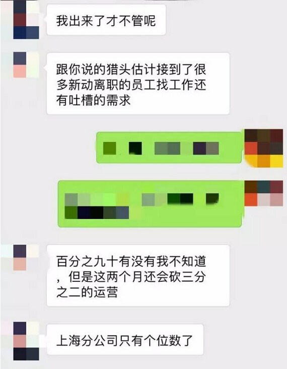 裁员倒闭游戏人的冬天不好过