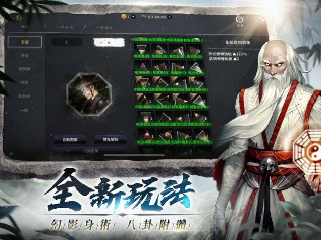 天上碑M图2