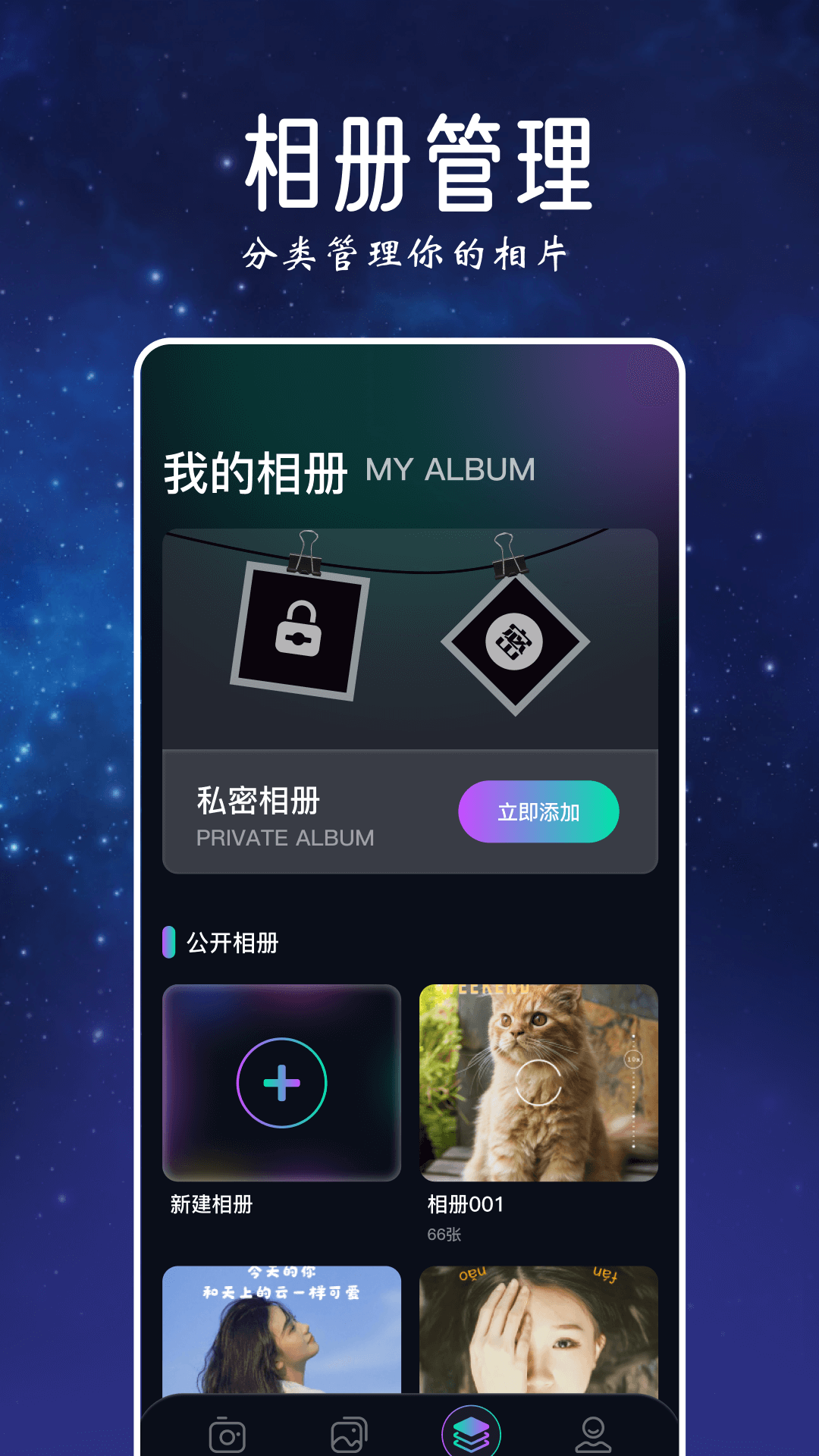 趣秀相机图5