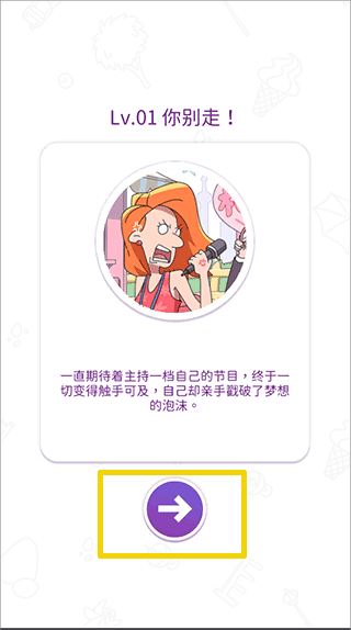 吴小梅和王小磊游戏