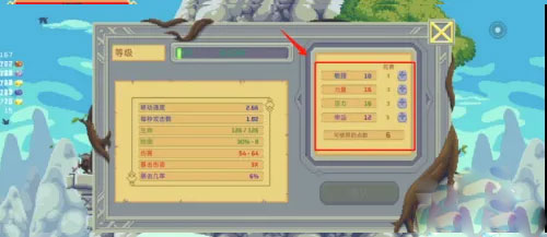 矮人之旅手机版