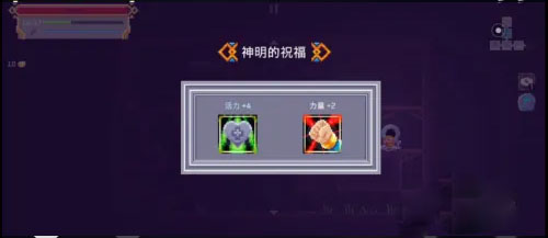 矮人之旅手机版
