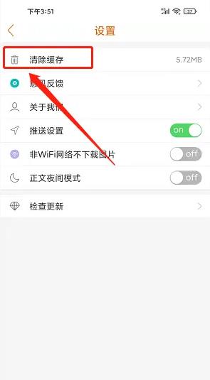 视听海南app最新版