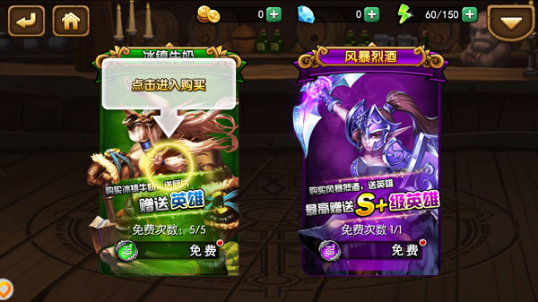 风暴召唤师游戏