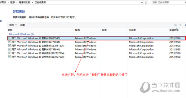 游聚游戏平台WIN8无法启动怎么办游聚WIN8无法启动解决方法