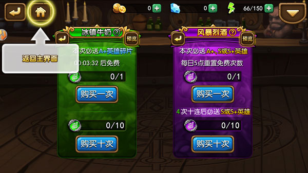 风暴召唤师游戏