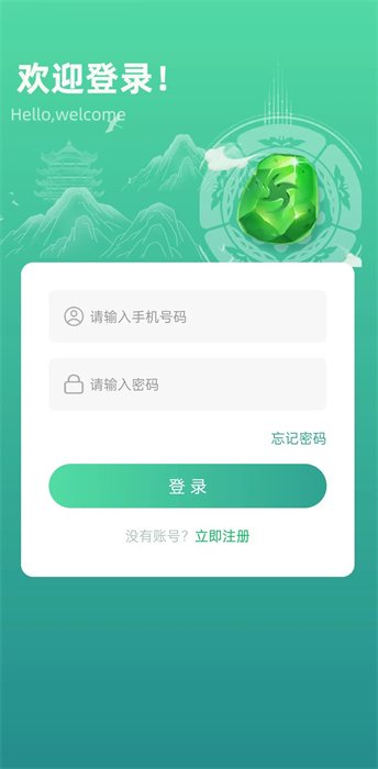 玉品汇app官方版截图1