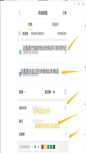 幸福应县图6