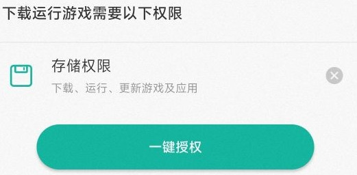 ourplay为什么下载不了应用ourplay怎么下载应用