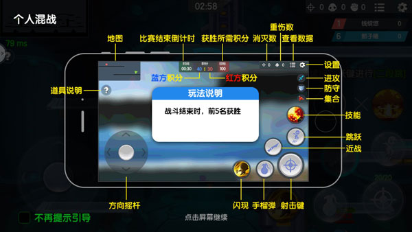 小小突击队