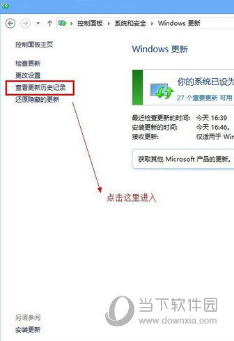 游聚游戏平台WIN8无法启动怎么办游聚WIN8无法启动解决方法