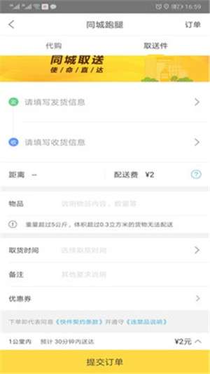 幸福应县图8