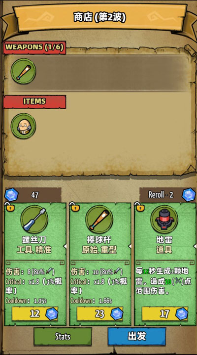 鸡蛋杀手无限金币钻石版