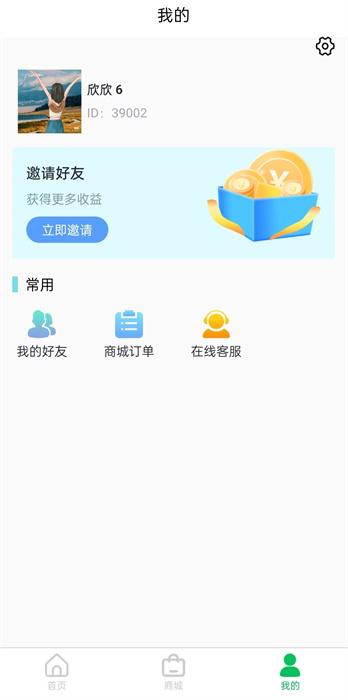 玉品汇app官方版截图3