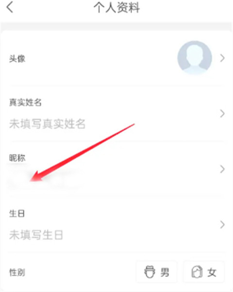 中旅旅行app软件
