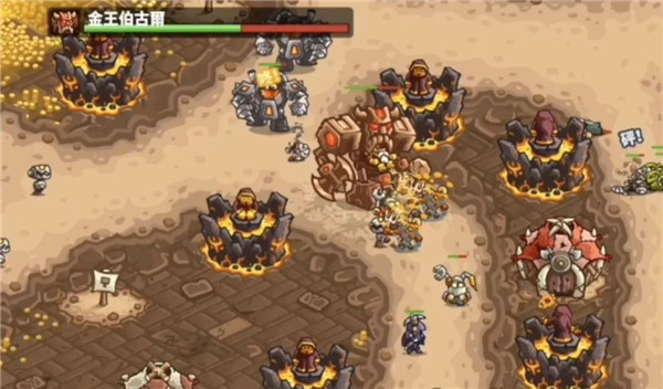 王国保卫战4最新版本
