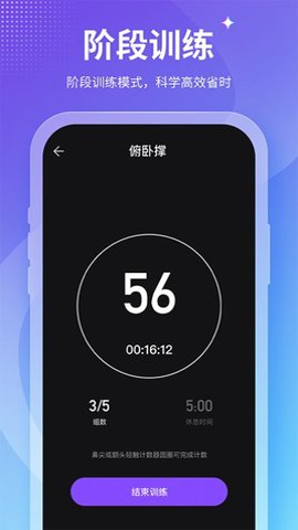 keep截图生成器截图5