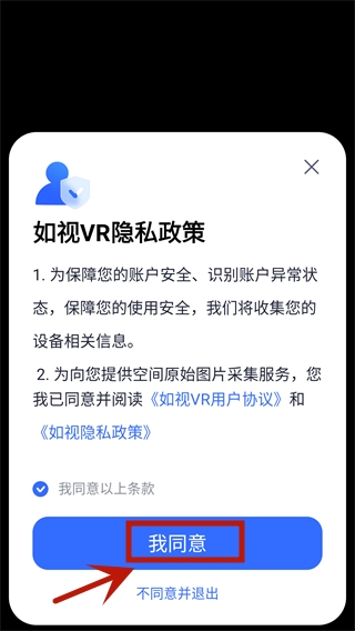 如视vrapp